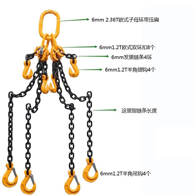 6mm起重吊鏈 6mm起重吊鏈