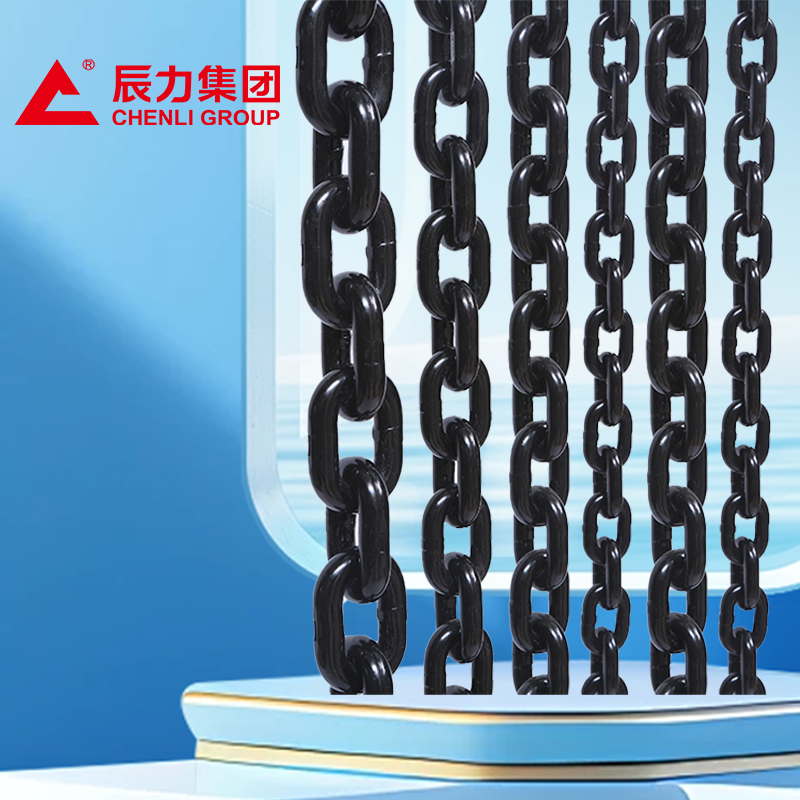 起重鏈條 起重鏈條